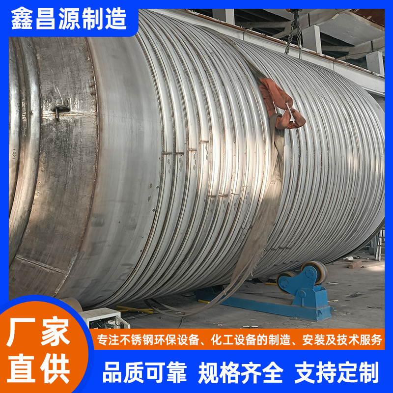 西夏不銹鋼反應(yīng)釜
