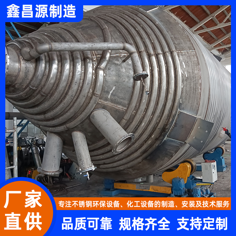 興慶不銹鋼攪拌罐