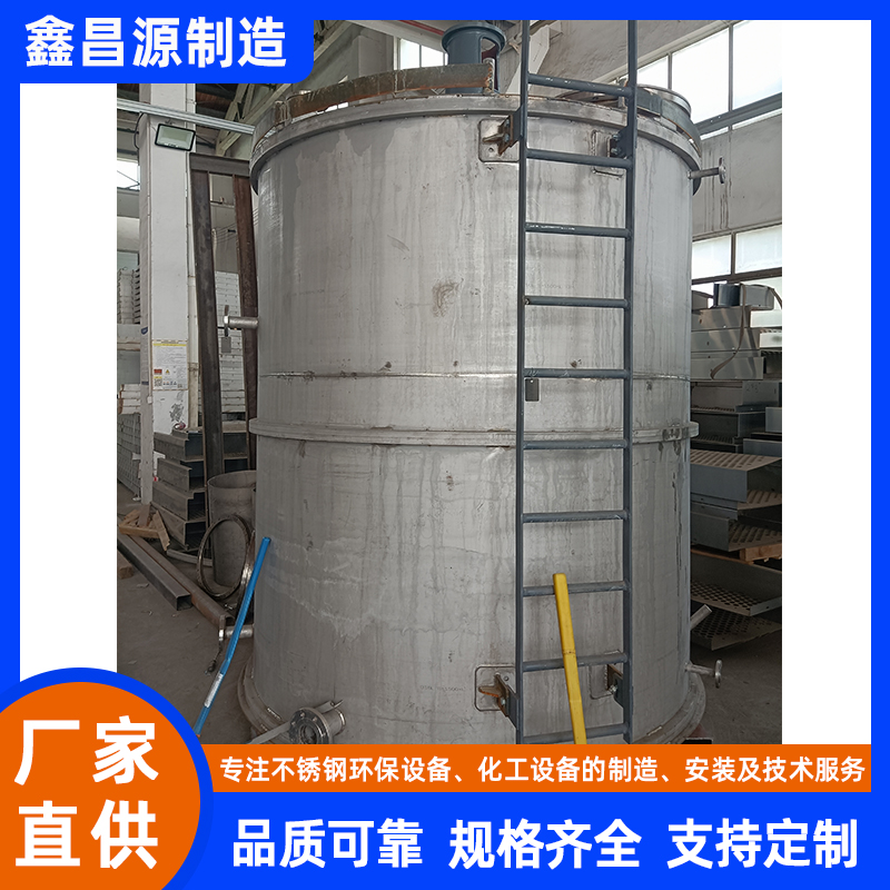 連云港不銹鋼反應(yīng)罐