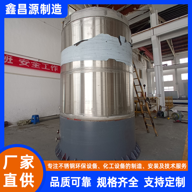 固原鹵酸催化反應(yīng)罐