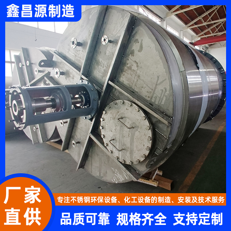 興慶316L不銹鋼反應(yīng)釜