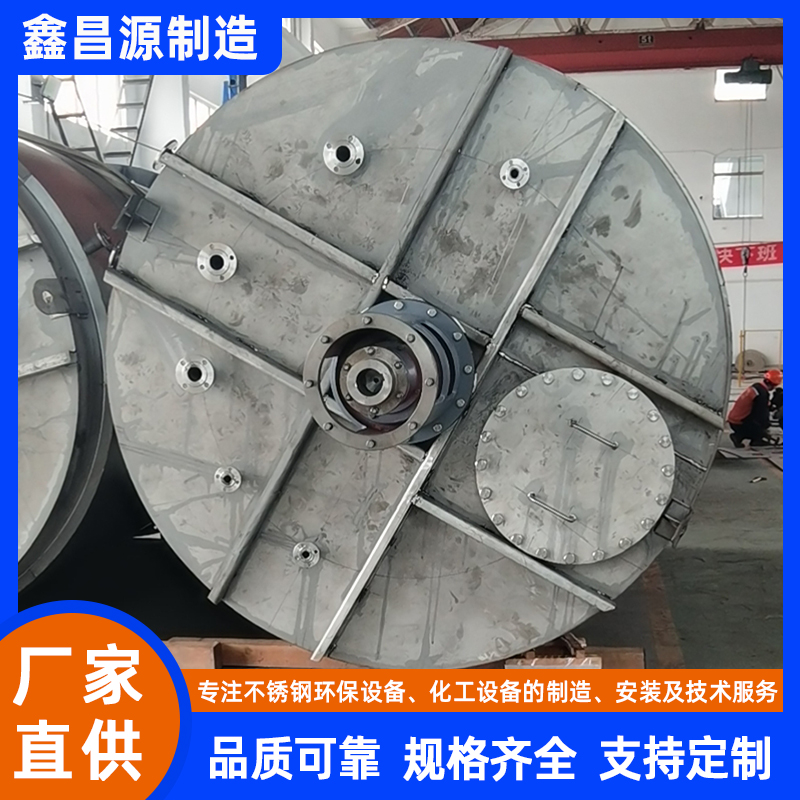 固原鹵酸催化反應(yīng)罐