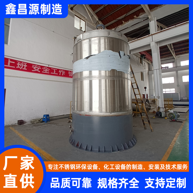 利通316L不銹鋼反應(yīng)釜