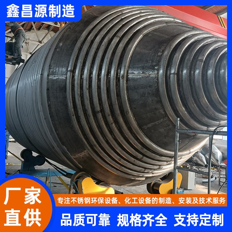 連云港不銹鋼化工反應(yīng)釜